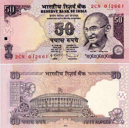 INDIA 50 RUPEES P-97f UNC BANKNOTE 2010