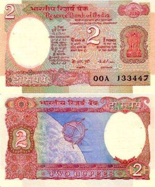INDIA 2 RUPEES P-79 UNC P/H BANKNOTE (ND; 1976)