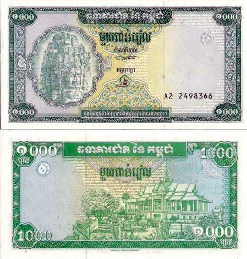 CAMBODIA 1000 RIELS P-44 UNC NOTE Angkor 1995