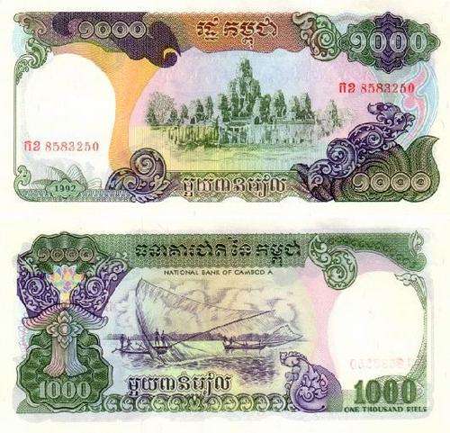 CAMBODIA 1000 RIELS P-39 UNC NOTE Lake Tonle Sap 1992