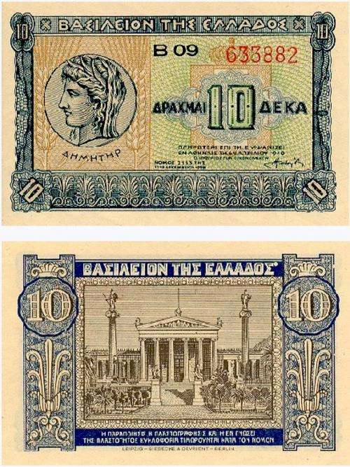 GREECE 10 DRACHMAS P-314 UNC NOTE Demetria 1940
