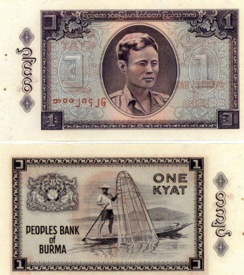 BURMA 1 KYAT P-52 UNC NOTE W P/H 1965