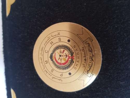 Prince Sultan Military College of Health Services Medallion, Dhahran