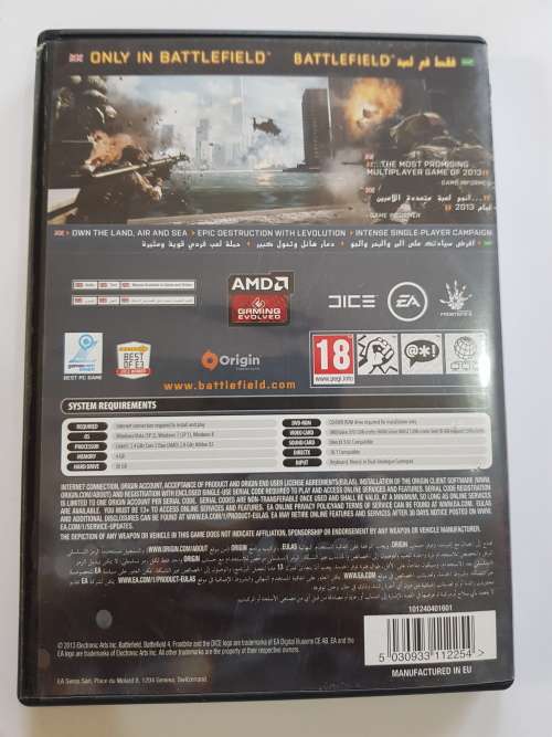 Battlefield 4, PC DVD