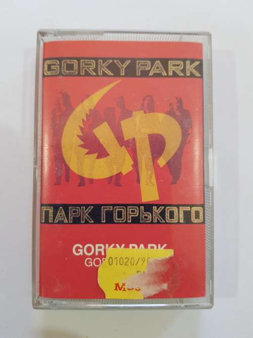 Gorky Park, Gorky Park, Cassette