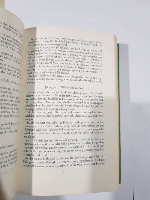 Die Heilige Quran oorgesit in Afrikaans deur Imam M.A. Baker, 1981