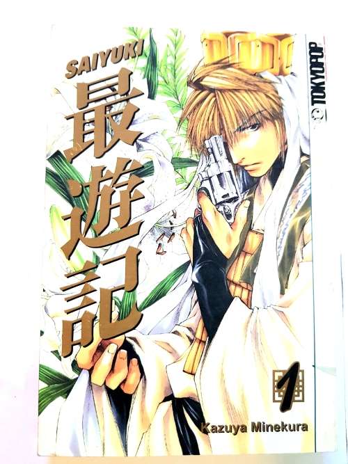 Saiyuki by Kazuya Minekura, Volume 1