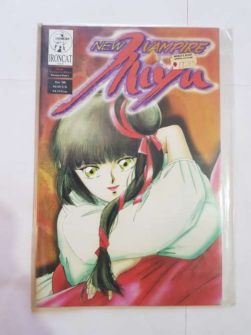 New Vampire Miyu, No. 1, Vol. 3, 1998