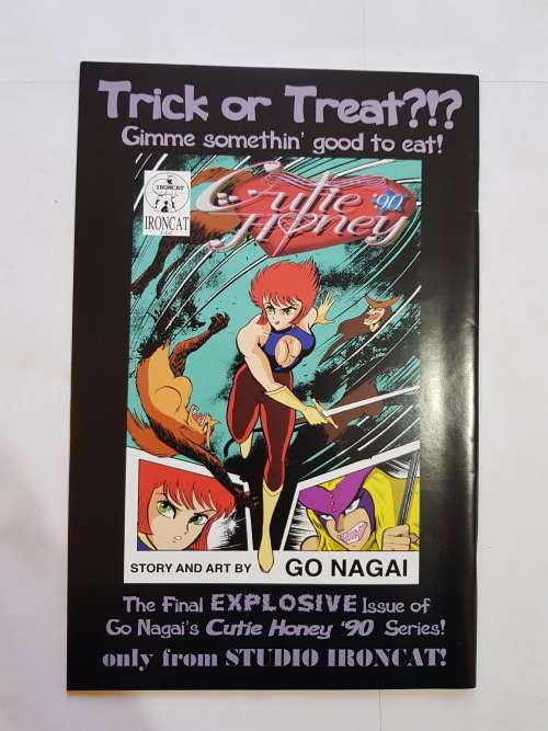 New Vampire Miyu, No. 1, Vol. 3, 1998