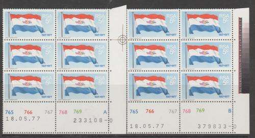 S.A. 1977 S.A.C.C. 442 "50 years S.A. Flag" 2 x Control Block  A+B  M.N.H.