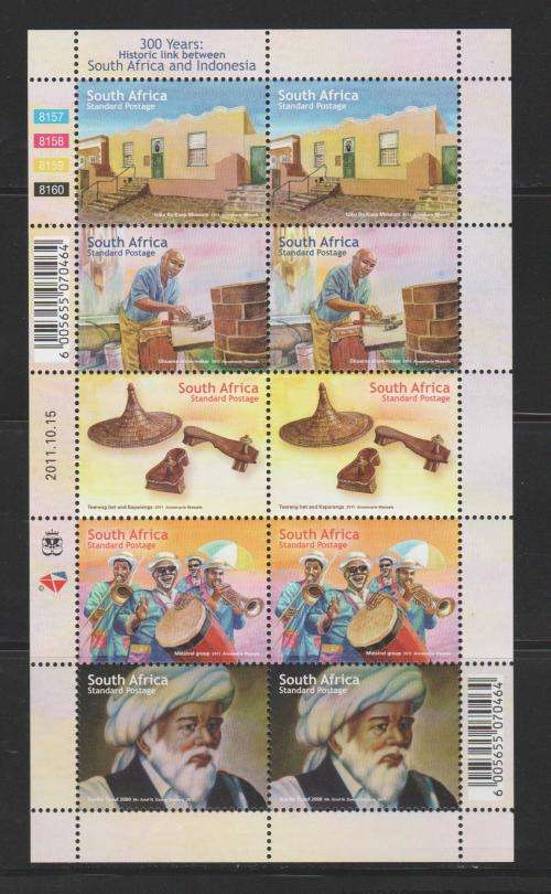 R.S.A. 2011 "Joint issue SA/Indonesia" Sheetlet of 10 M.N.H.