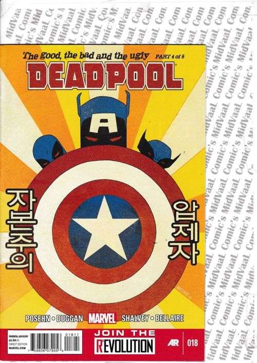 DEADPOOL - THE GOOD, THE BAD AND THE UGLY # 4 of 5 MINT