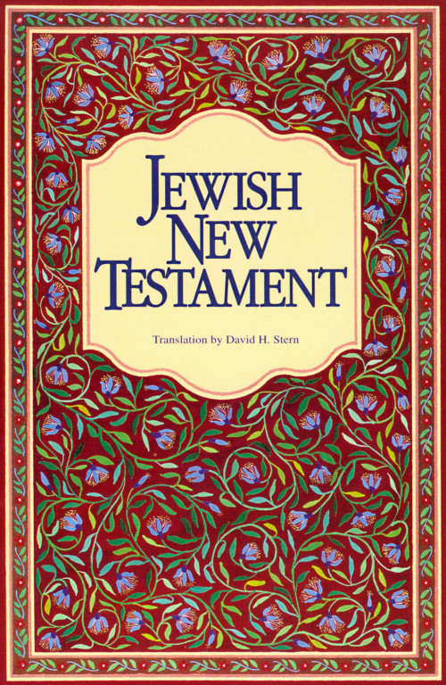 AAA - Jewish New Testament - (Perfect Paperback)