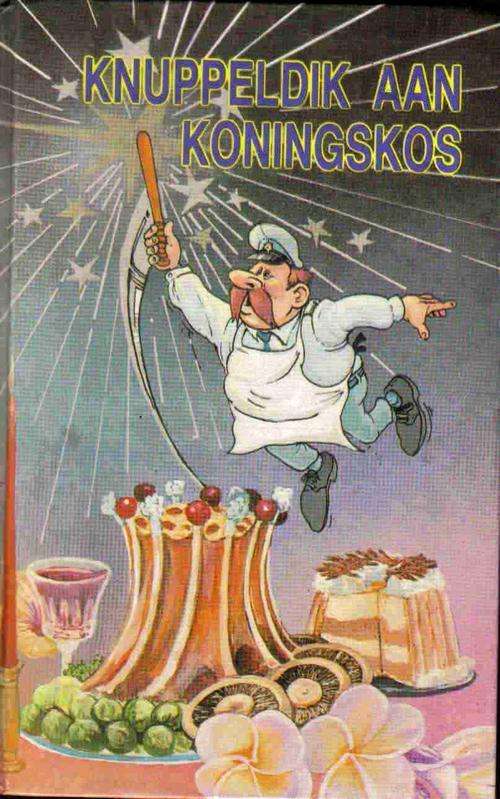 AAA - Knuppeldik aan Koningskos = "Die polisie se kookboek"- (1ste Druk Hardeband) - [Resepteboek]