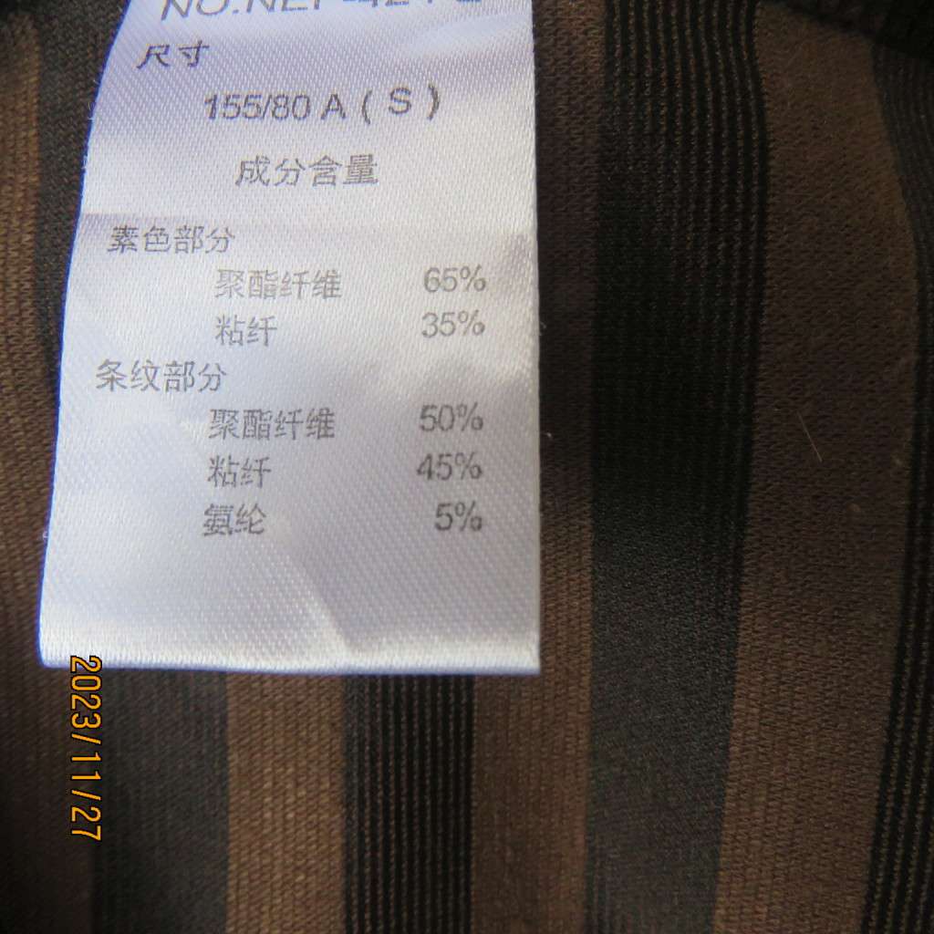 Elegant black jersey shift dress with black/brown striped bottom. Long sleeves. Size 34 from Korea.