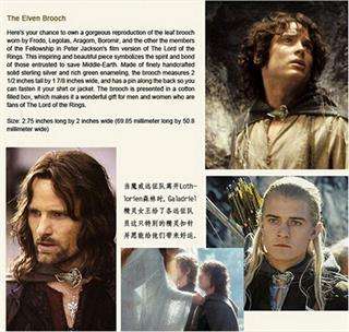 The Lord of Rings Elven Brooch Fellowship necklace