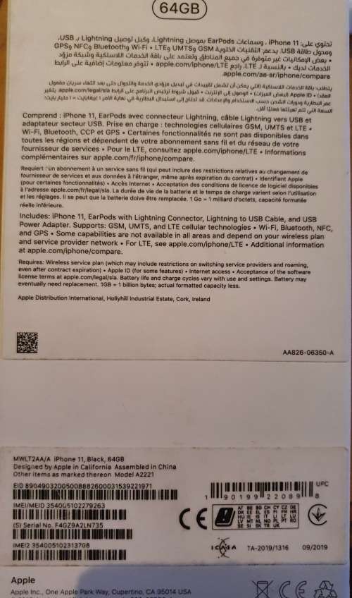 i PHONE 11 . 64GB. BLACK  . SEE DESCRIPTION.  AS GOOD AS NEW.