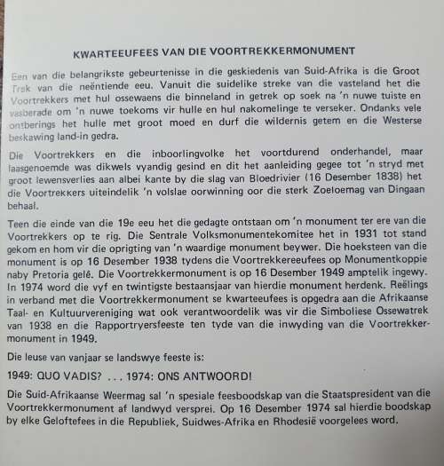 VOORTREKKERMONUMENT KWARTEEUFEES. 1949-1974 FULL SIZE FDC. SCARCE !!