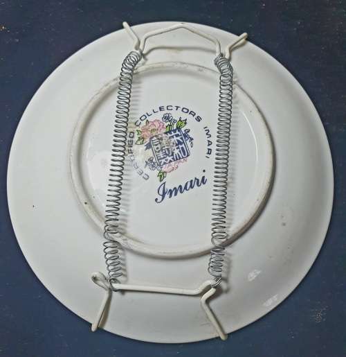 ANTIQUE IMPERIAL IMARI PORCELAIN HAND PAINTED COLLECTORS PLATE.