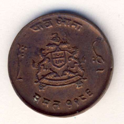 Unknown coin as per scan