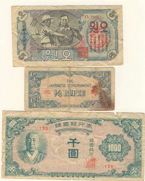 Lot of 3 Asian bank notes - as per scan