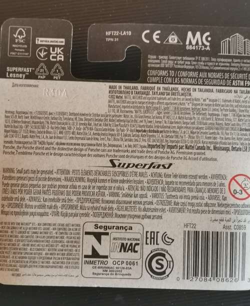 Matchbox Super Chase Porsche 911 GT3