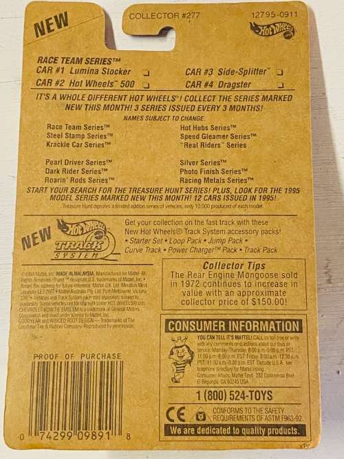 Hot Wheels 1994 Funny Car