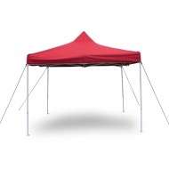 Gazebo - UV Outdoor