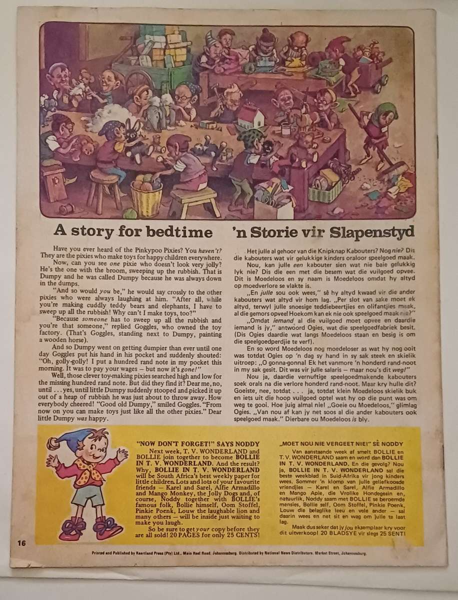 TV WONDERLAND IN AFRIKAANS & ENGLISH