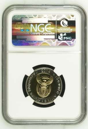 FINEST KNOWN | 2014 20 Years Of Freedom R5 | 28 Coins Graded | NGC PF70UC POP 3 @ NGC | Mintage 613