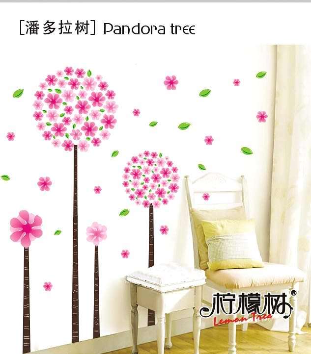 Beautiful  Home decor wall stickers pvc - Pandora tree  - - cheap and convenient