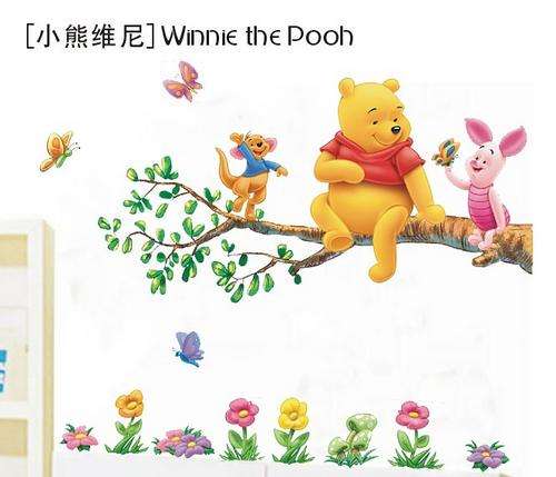 Beautiful  Home decor wall stickers pvc - pooh  - - cheap and convenient