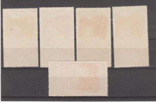 China.  1950 1st Anniversary of People`s Republic of China