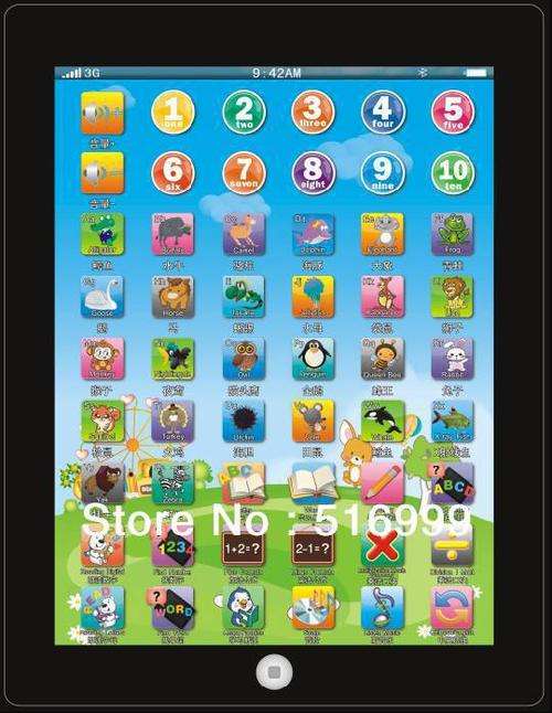 ipad toy Y pad ypad children learning machine tablet computer for kids