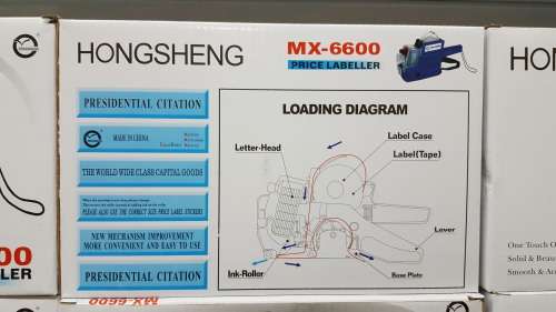 PRICE MACHINE LABEL / DOUBLE LINE PRINT MACHINE