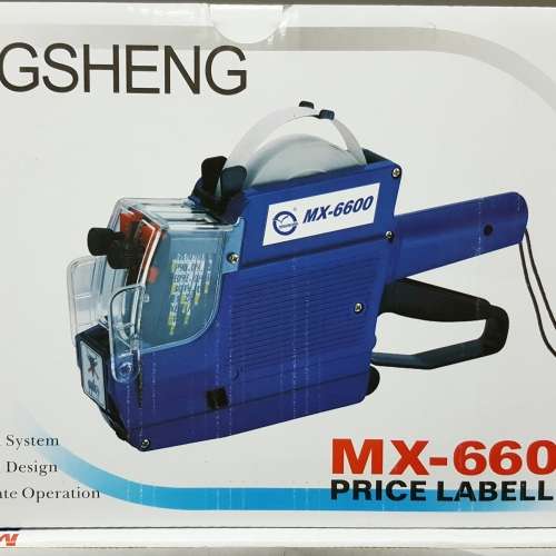 PRICE MACHINE LABEL / DOUBLE LINE PRINT MACHINE