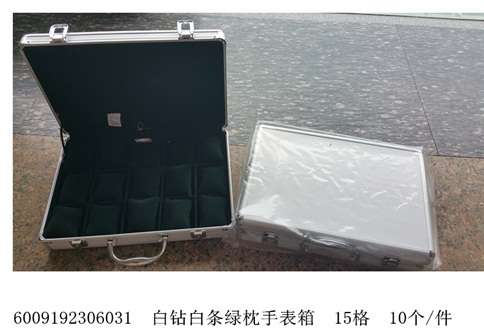 WATCHBOX, RING, HANGER AND MAKEUP BRUSH PRE ORDER FOR ILLSE