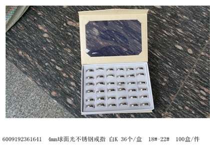 WATCHBOX, RING, HANGER AND MAKEUP BRUSH PRE ORDER FOR ILLSE