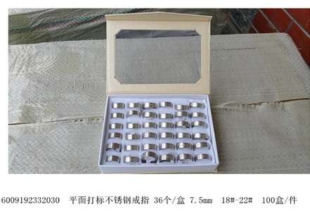 WATCHBOX, RING, HANGER AND MAKEUP BRUSH PRE ORDER FOR ILLSE