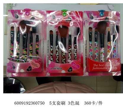 WATCHBOX, RING, HANGER AND MAKEUP BRUSH PRE ORDER FOR ILLSE