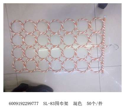 WATCHBOX, RING, HANGER AND MAKEUP BRUSH PRE ORDER FOR ILLSE