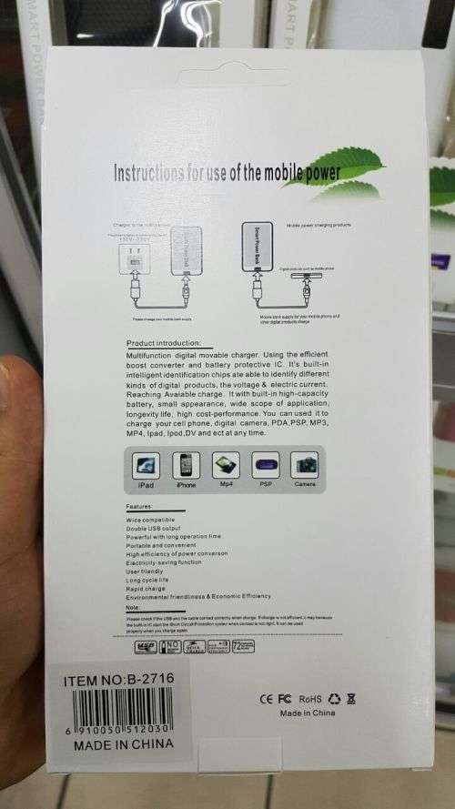 SMART POWER BANKS / HIGH ENERGY MOBILE POWER / 20000MAH