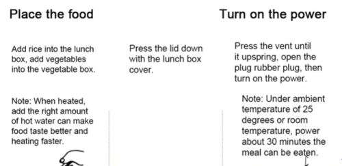 PORTABLE ELECTRIC LUNCH BOX / PRE HEAT FOOD WITHOUT MICROWAVE