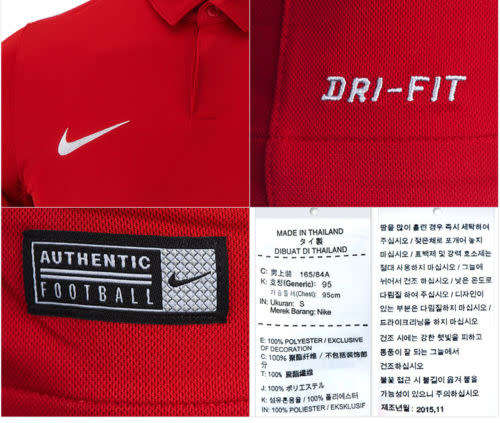 Black Friday - Original Mens NIKE Men's Squad 16 Polo Shirt Training Red 725938 657 Size Extra Large