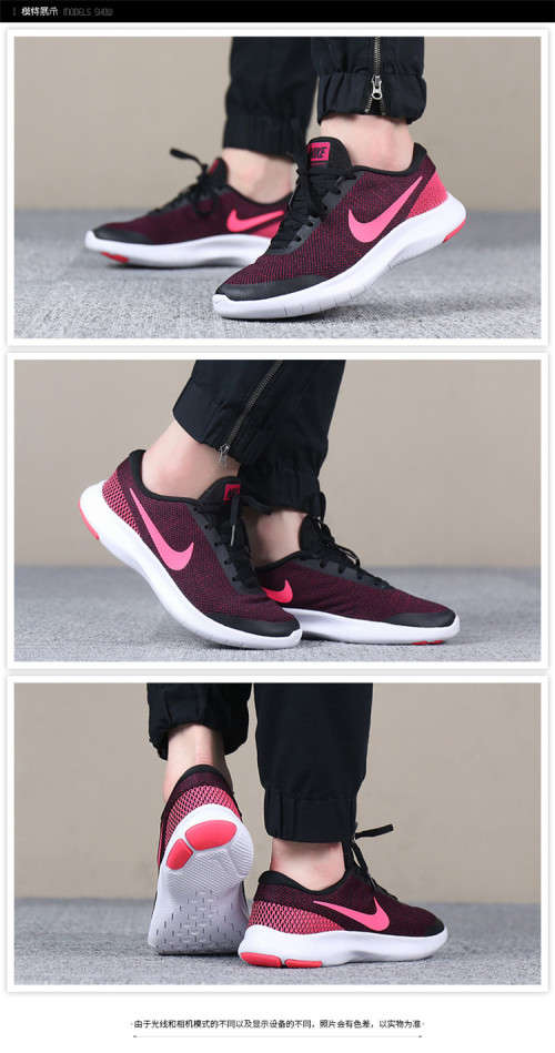 Original Women's Nike Flex Experience RN7 Black/ Racer Pink 908996 006 Size UK 5 (SA 5)