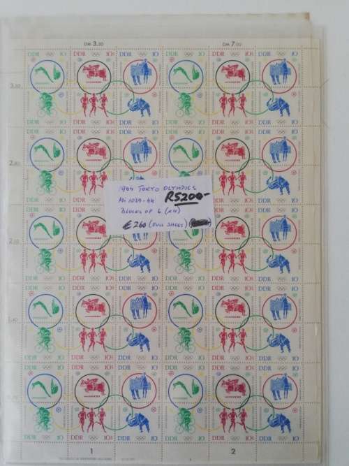 Better German Item (Lot1538)