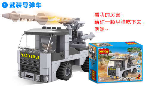 New COGO 8in1 Building Block Military Army Aircraft ship tanks submarines 747pcs