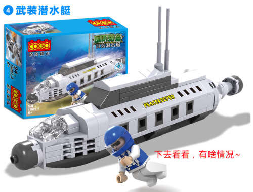 New COGO 8in1 Building Block Military Army Aircraft ship tanks submarines 747pcs