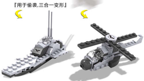 New COGO 8in1 Building Block Military Army Aircraft ship tanks submarines 747pcs