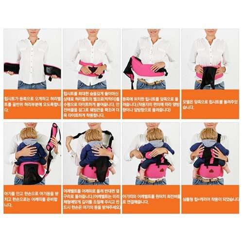 Baby HipSeat simple type hip seat carrier, Front, back and Hip - Random Colours